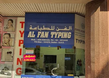 Noor Alfan Typing