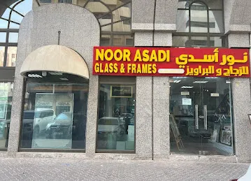 Noor Asadi Glass and frames