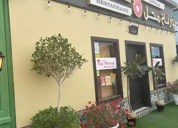 Noor Taj mahal Restaurant RAK
