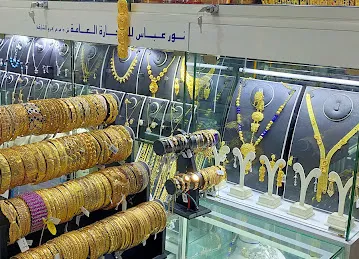 Noorabbas General Trading L.L.C Sharjah .Br