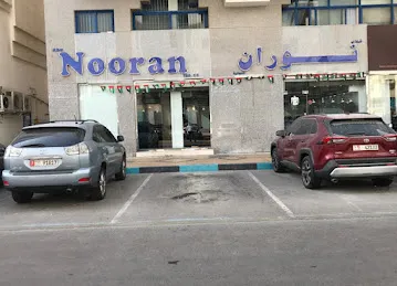 Nooran Abaya & Sheila , Khalidiya