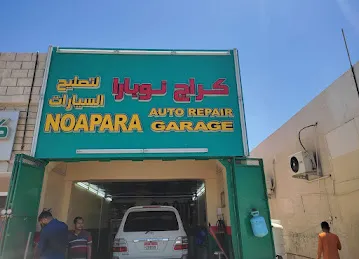 Nopra garage