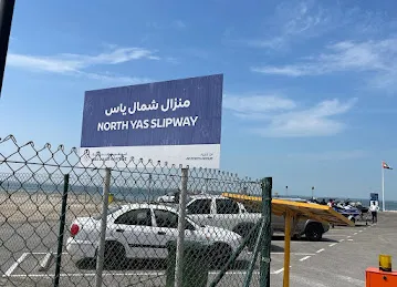 North Yas Slipway | منزال شرق ياس