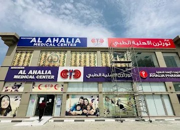 Northern Al Ahalia Medical Center ( Medical & Dental Clinic - Lab Services )