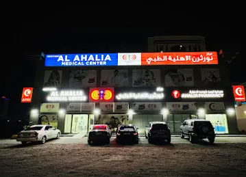Northern Al Ahalia Medical Center ( Medical & Dental Clinic - Lab Services )