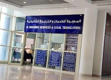 Notary Public Services