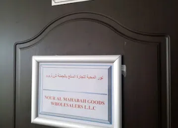 nour almahabah goods wholesalers