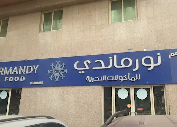 Nourmandy Seafood Restaurant