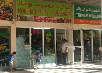 Noushad Fruits & Vegetable
