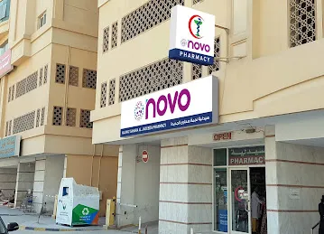 Novo Pharmacy - Najmat Sahara Al Jadeeda