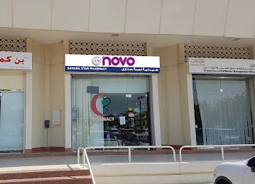 Novo Pharmacy - Sahara Star