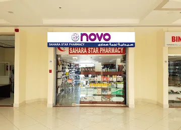 Novo Pharmacy - Sahara Star