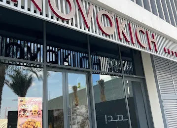 Novokich