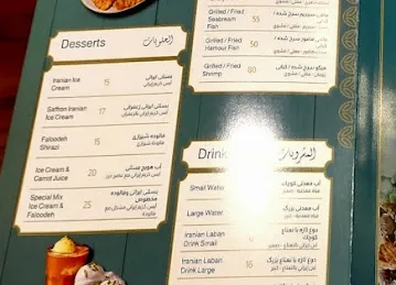 Nowruz Restaurant
