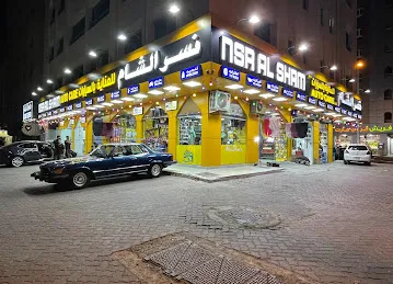 Nsar Al Sham Auto Accessories