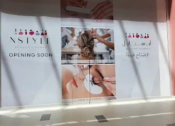 Nstyle