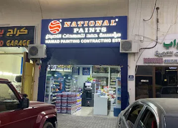 نسيم الشمال للصيانة العامة Naseem al shamal general maintenance