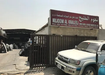 Nujoom Al Khaleej Used Cars & Spare Parts CO.L.L.C.