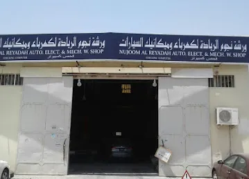 Nujoom Al-Reyadha Auto Electrical & Mechanical