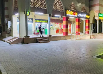 Nujum al nadud Baqala