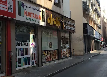 NUQTA DAW L.L.C