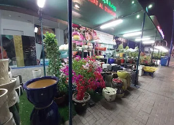 Nursery