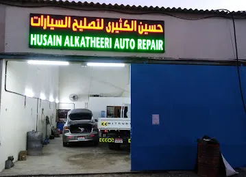 NURUL ALAL AUTO REPAIR WORKSHOP