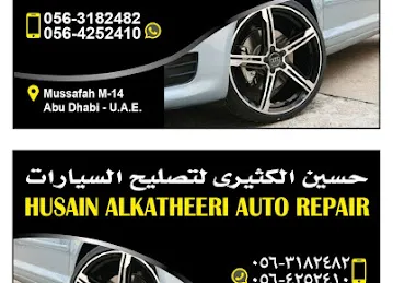 NURUL ALAL AUTO REPAIR WORKSHOP