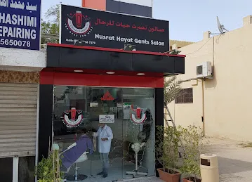 Nusrat Hayat Gents Saloon