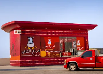 أنواع الشاي