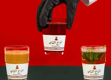 أنواع الشاي