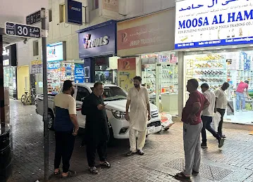نايف
