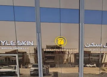 Nyle Skin Medical Center - Aesthetic Clinic