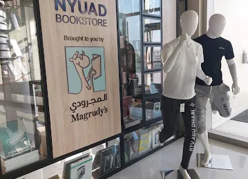 NYUAD Bookstore