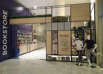 NYUAD Bookstore