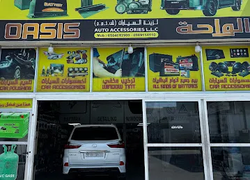 Oasis Auto Accessories