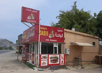 OASIS cafeteria