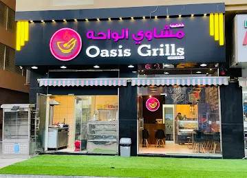 Oasis Grills