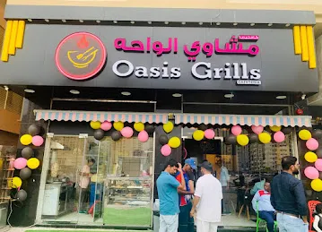 Oasis Grills