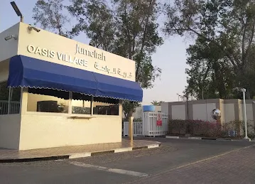 Oasis Village Jumeirah security office