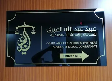 OBAID ABDULLA AL ABERI ADVOCATES