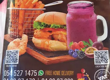 Obaid Al Khaseeba Restaurant | مطعم عبيد الخصيبة