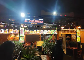 Obaid Al Khaseeba Restaurant | مطعم عبيد الخصيبة