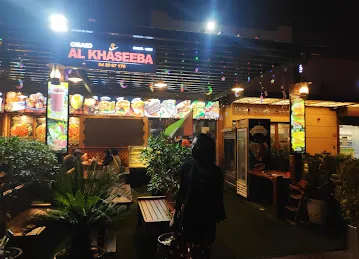 Obaid Al Khaseeba Restaurant | مطعم عبيد الخصيبة