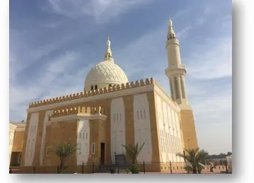 Obaid Alheloo Mosque