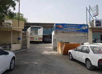 Obaid Humaid Abed Al Muhairi Auto Electric Repairing