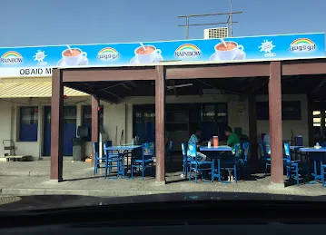 Obaid Mohd Restaurant