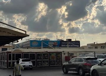 Obaid Mohd Restaurant