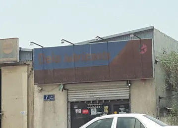 Obaid Rashid Sultan Spare Parts Trdg Est