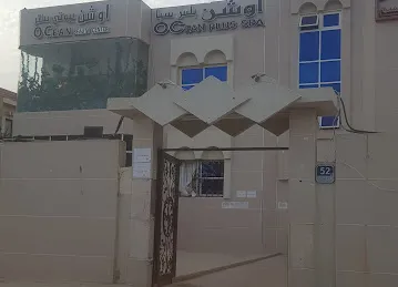 Ocean Beauty Center